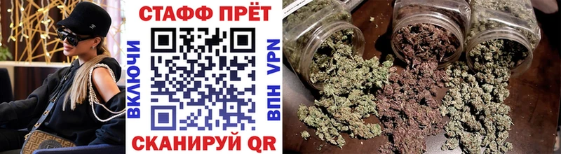 Купить наркоту Щигры Кокаин Мефедрон СК Каннабис Гашиш