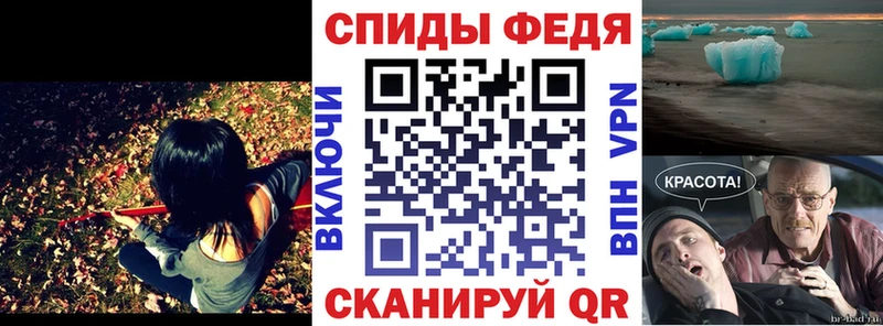площадка клад  где купить наркоту  Щигры  АМФЕТАМИН 98% 