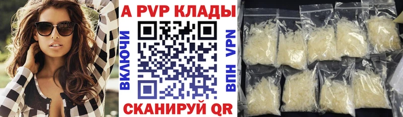 Альфа ПВП СК  Щигры 