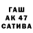 Метамфетамин Methamphetamine Carlos Graves