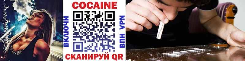 darknet телеграм  mega рабочий сайт  Щигры  Кокаин 97% 