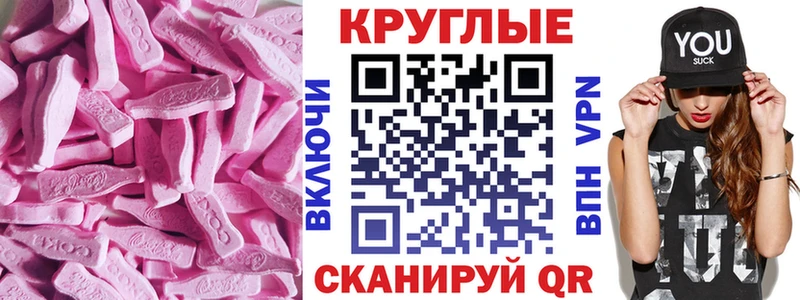 Ecstasy таблы  как найти   Щигры 