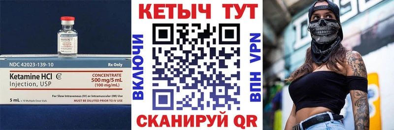 КЕТАМИН ketamine  цены наркотик  Щигры 