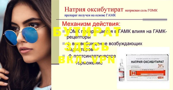 прущий лед Алексин