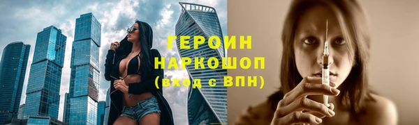 прущий лед Алексин
