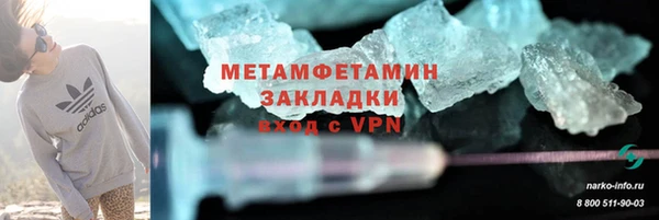 прущий лед Каменка