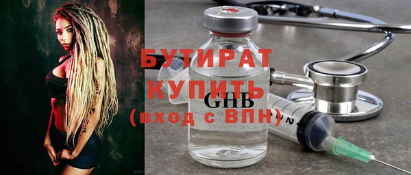 амф Верхнеуральск