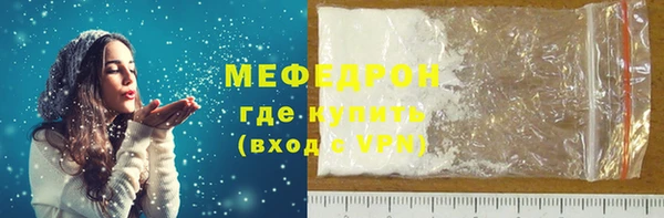 мяу мяу мука Алексеевка