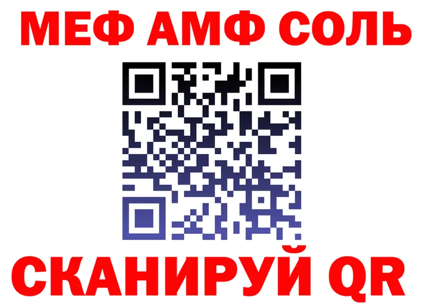 A PVP Crystall зеркало площадка OMG Щигры