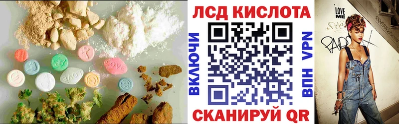 Лсд 25 экстази ecstasy магазин Щигры