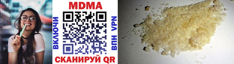 MDMA VHQ  купить  сайты  Щигры 