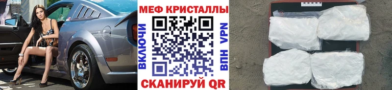 Мефедрон mephedrone  где купить наркотик  Щигры 