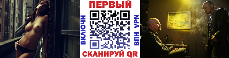 МЕТАМФЕТАМИН витя  купить  цена  Щигры 