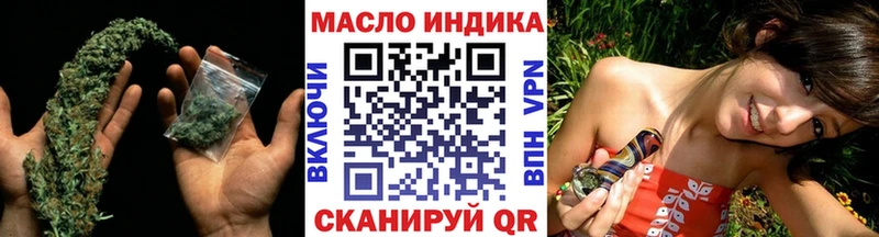 закладки Щигры ТГК гашишное масло